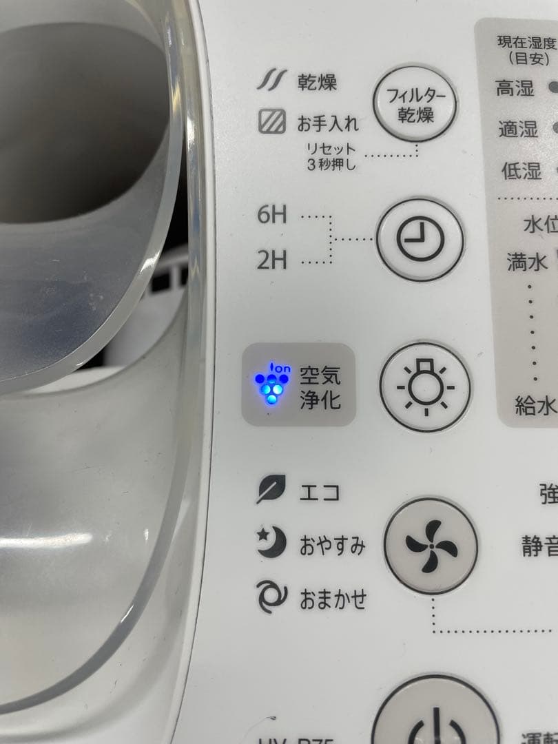 SHARP 加熱気化式加湿器 HV-P75-W