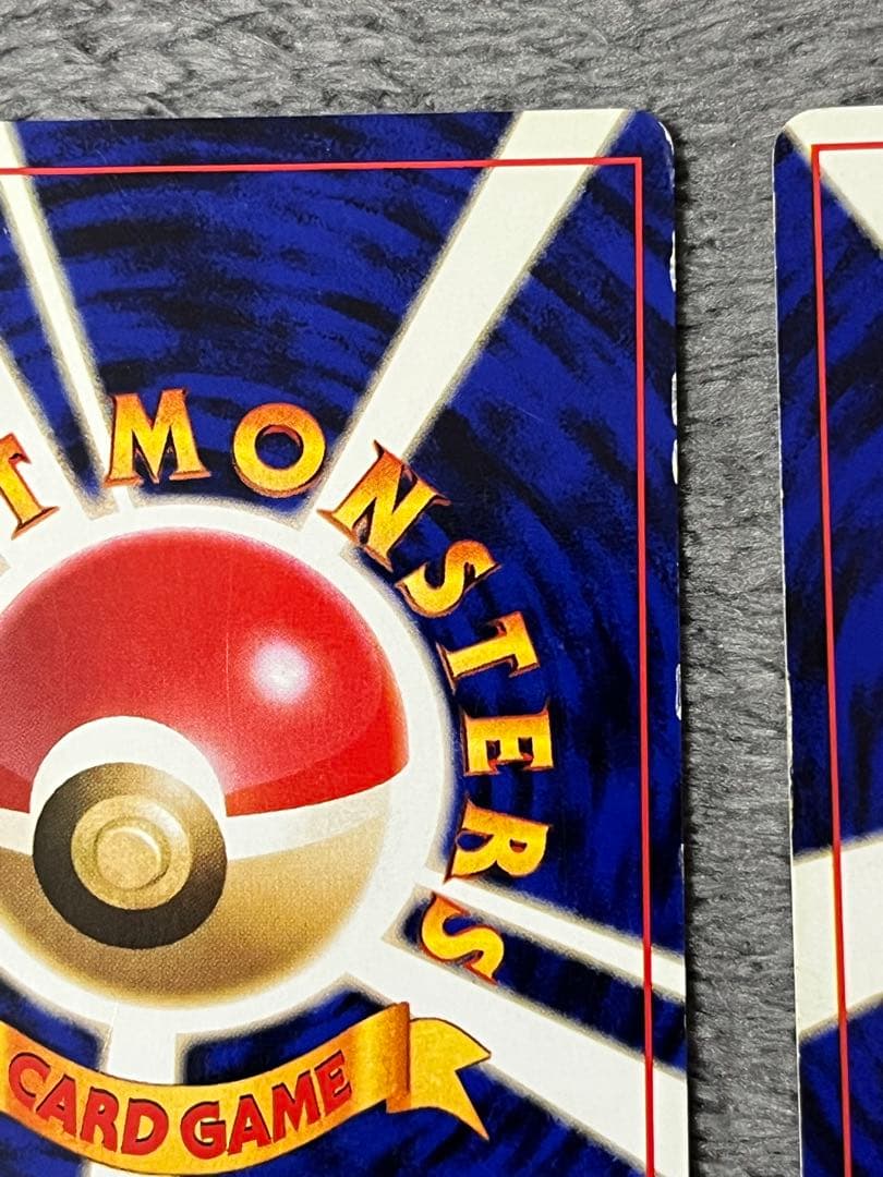 ピカチュウ ライチュウ 進化ライン ポケモンカード 旧裏