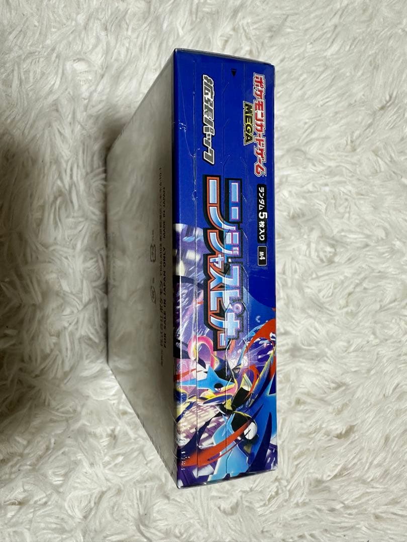 未開封　シュリンク付き　ニンジャスピナー　box ポケモンカードゲーム