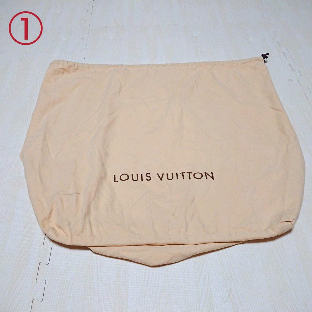 HH-10 LOUIS VUITTON ルイヴィトン 保存袋 4枚セット
