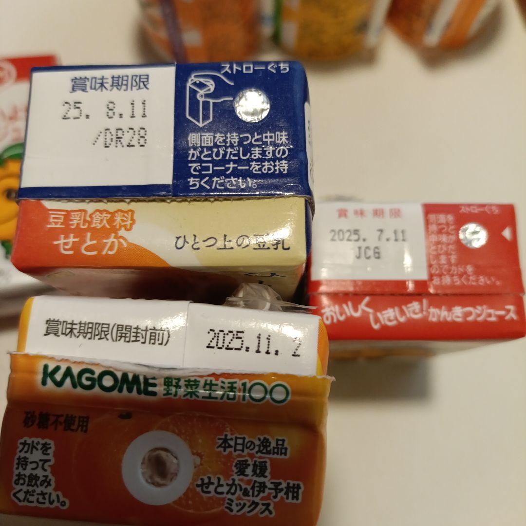 Sakura✨GW 愛媛の柑橘ジュース 詰め合わせセット