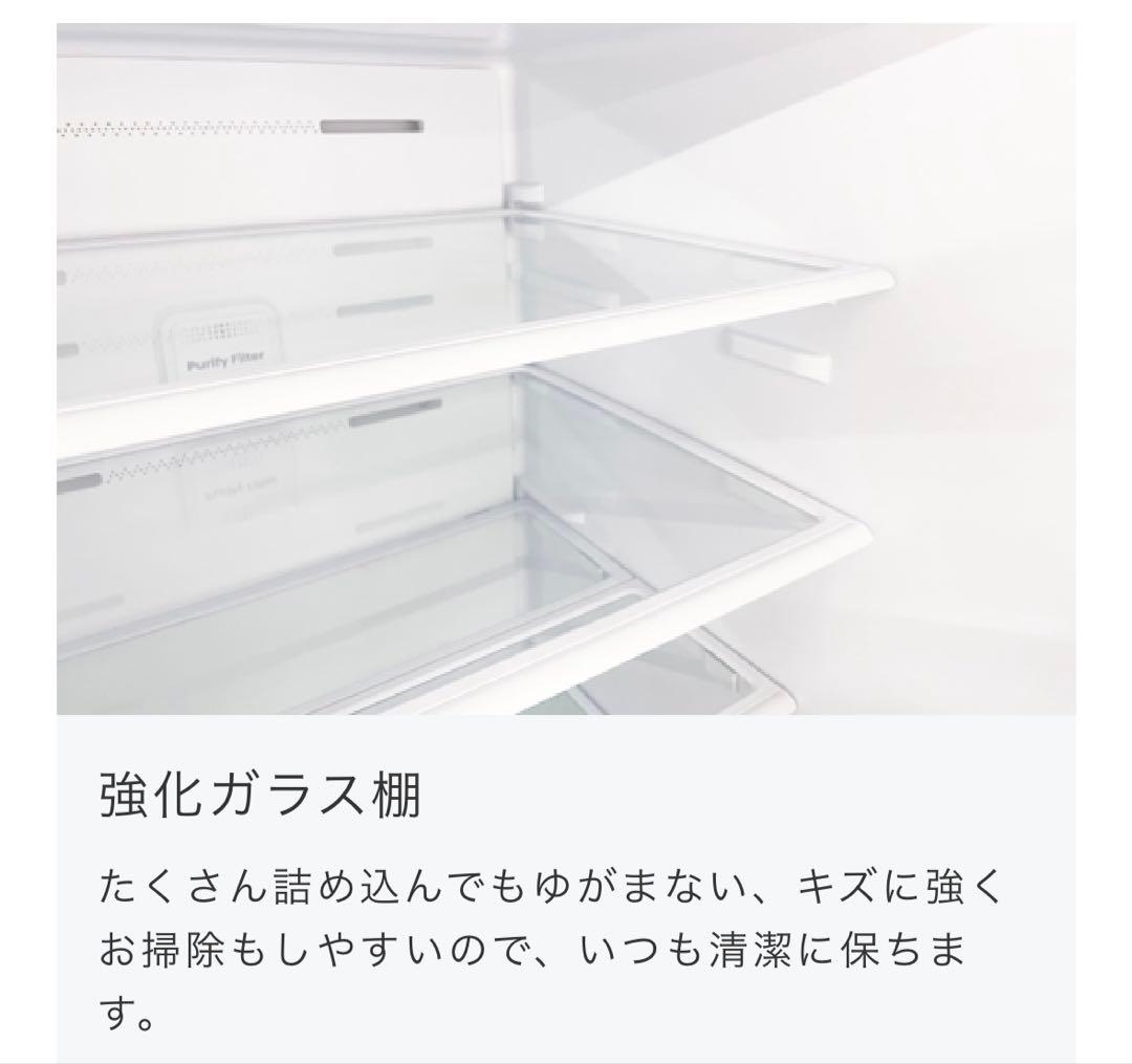 Hisense ノンフロン冷凍冷蔵庫 358L