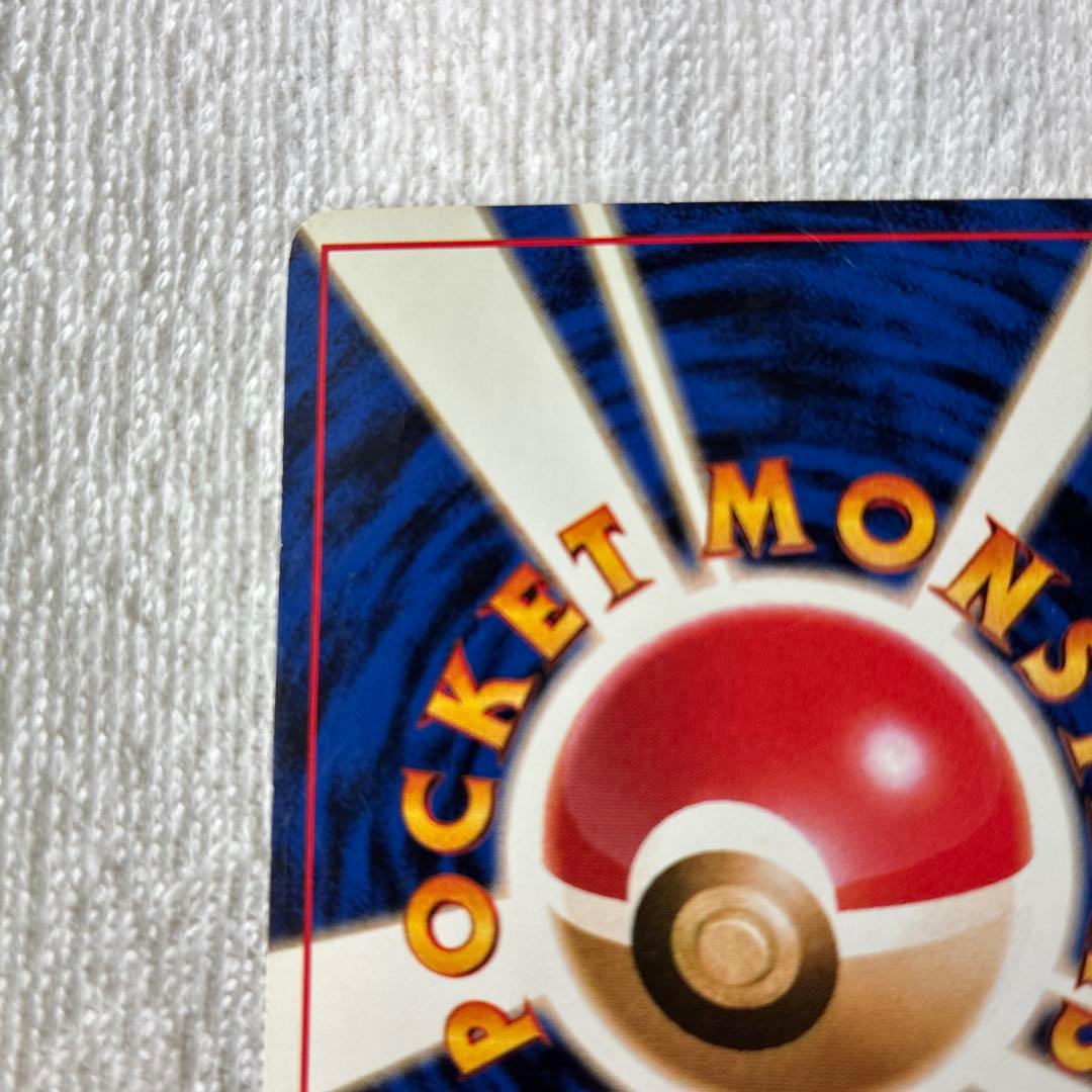 嵐*牙様 カイリュー_「ポケモンカードGB」 おまけカード PROMO 第1世代
