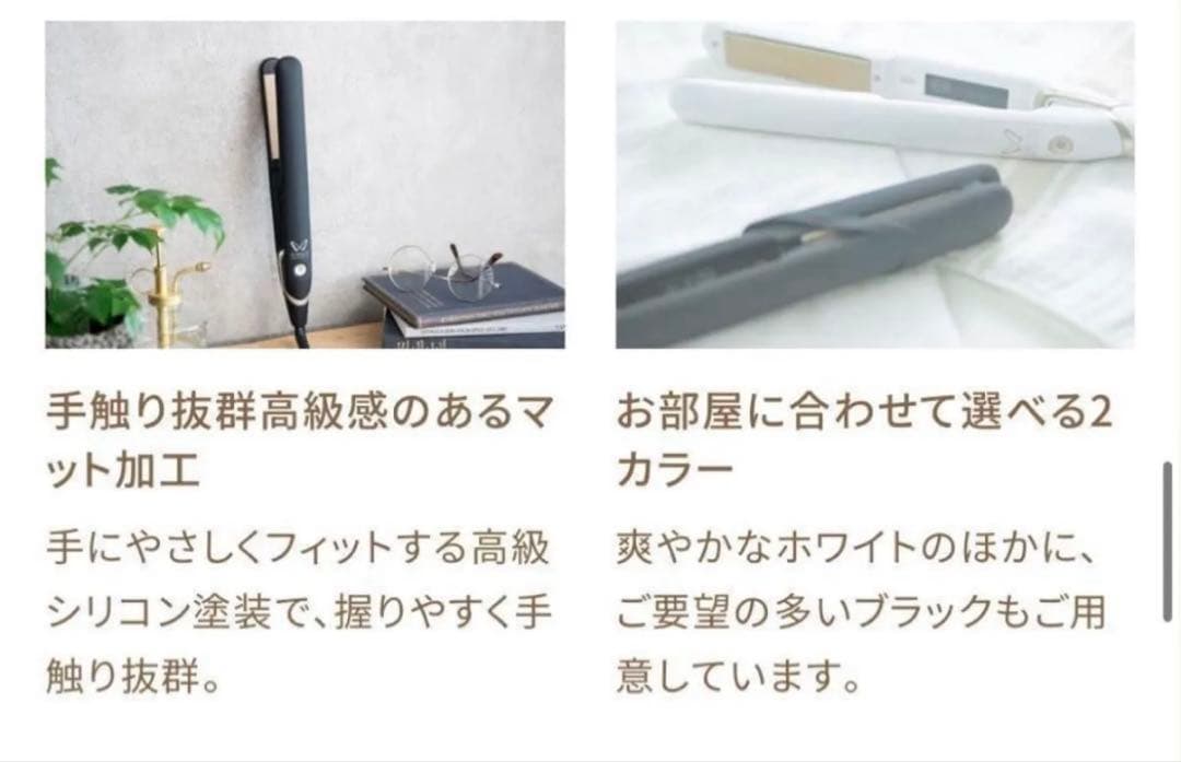 KINUJO 絹女 DS200-BK ストレートヘアアイロン ブラック