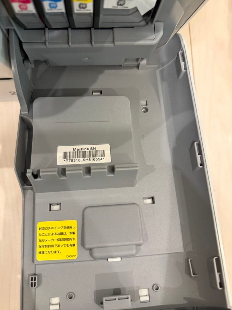 【極美品】brother MFC-J6983CDW A3 業務用プリンター