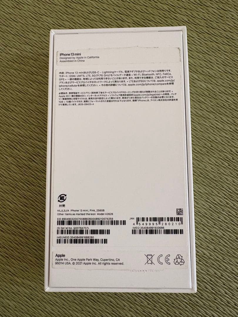【美品】Apple iPhone 13mini ピンク 本体