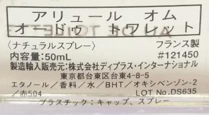 新品未使用 正規品 シャネル　アリュール オム 50ml オードゥトワレット