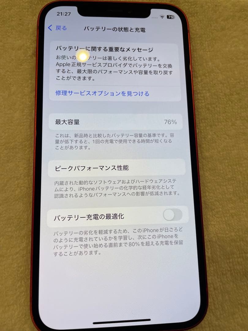 iPhone12 64gb レッド