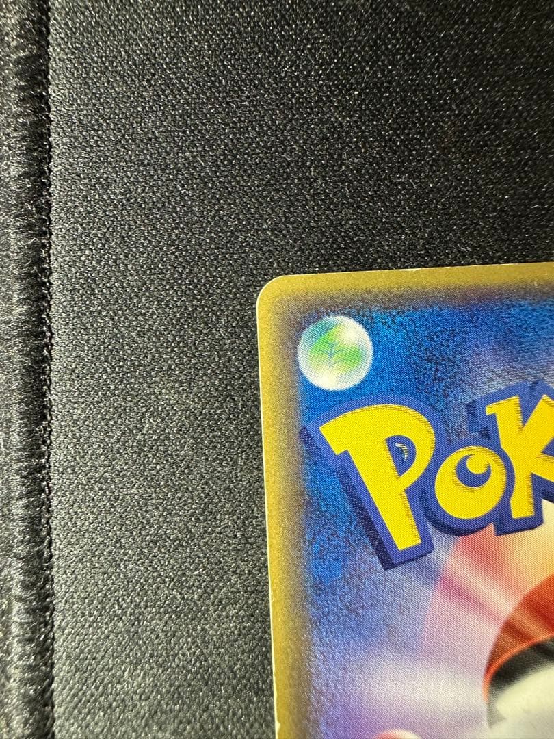 【表面美品】ポケモンカード セレビィ☆ アンリミ きせきの結晶 004/075
