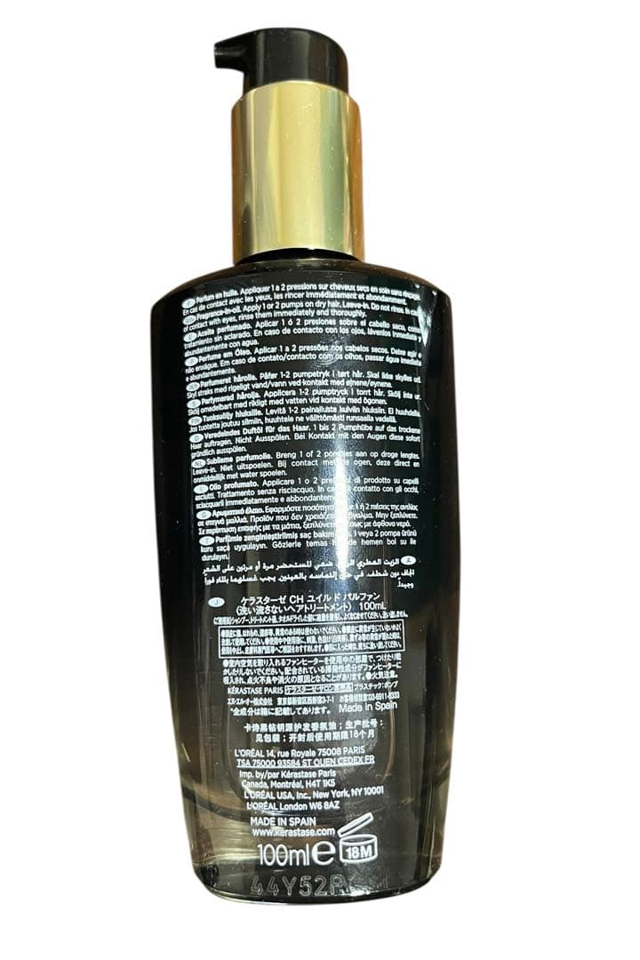 ケラスターゼ　クロノジスト　CH ユイルドパルファン100ml 未使用品