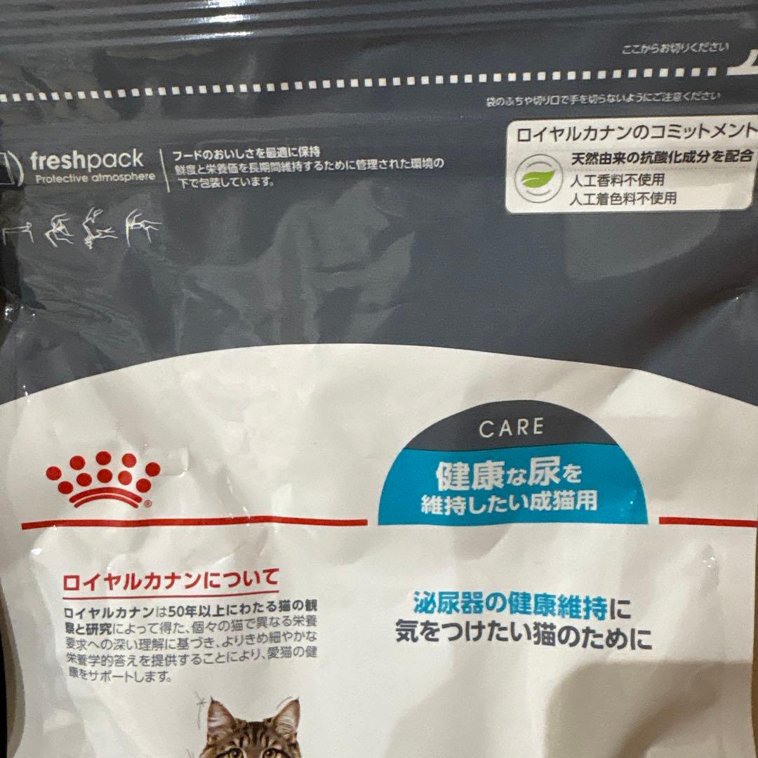  CANIN キャットフード 健康な尿を維持する 2kg×2袋