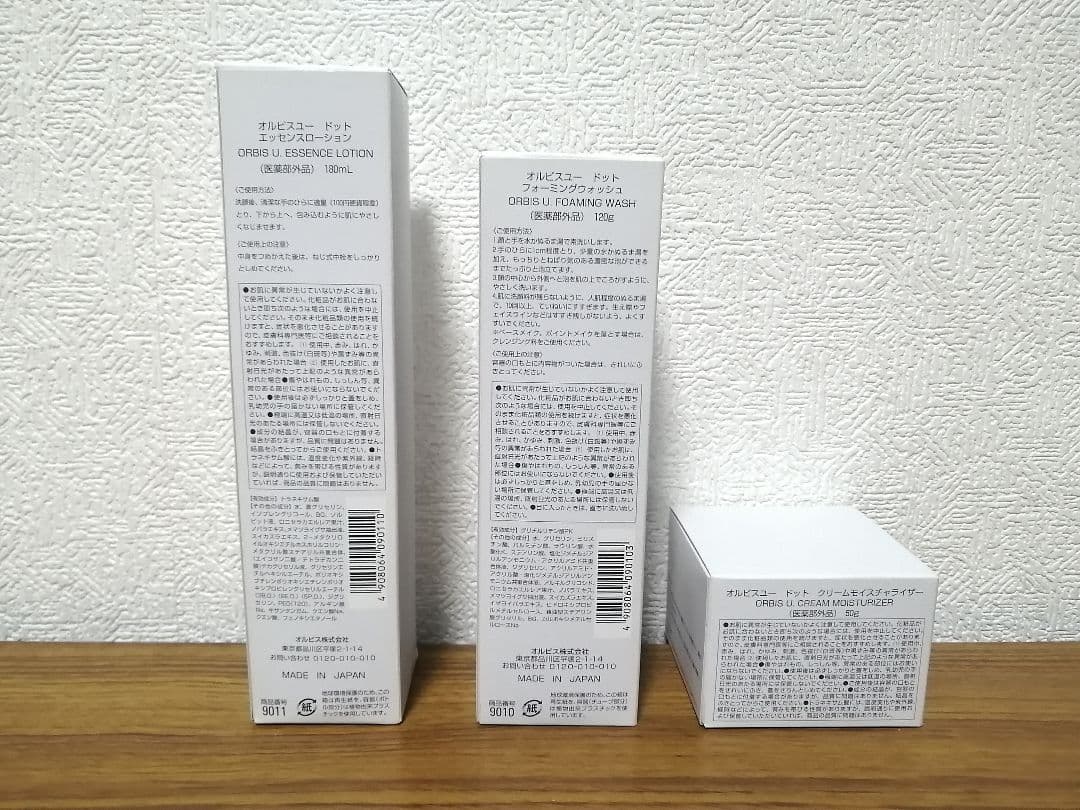 新品 ORBIS オルビスユードット 3ステップ　3点セット