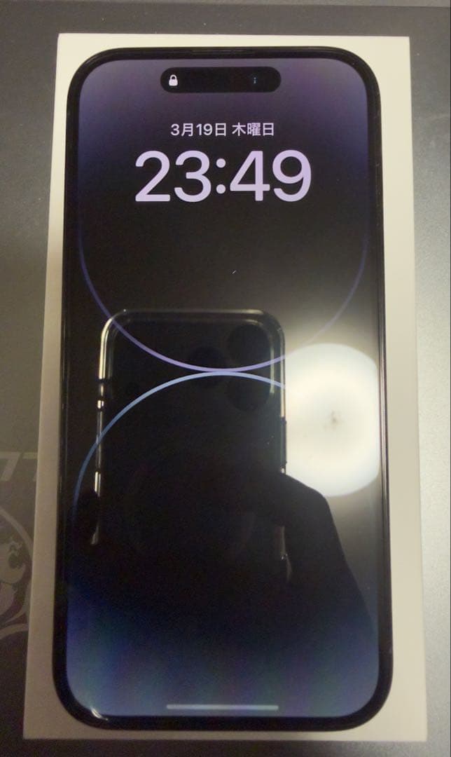 iPhone14Pro 256GB スペースブラック美品