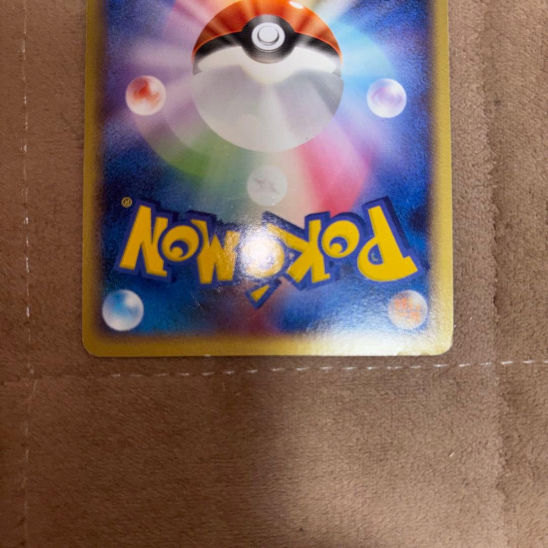 ポケモンカードゲーム　ミロカロス LV.52(色違い) 1ED