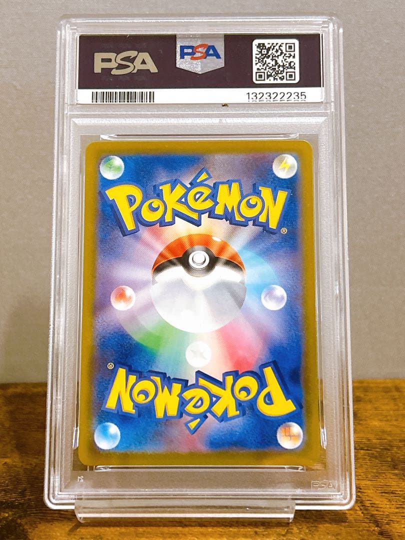 【PSA10】ピカチュウ 120/SV-P ジムイベントキャンペーン PROMO
