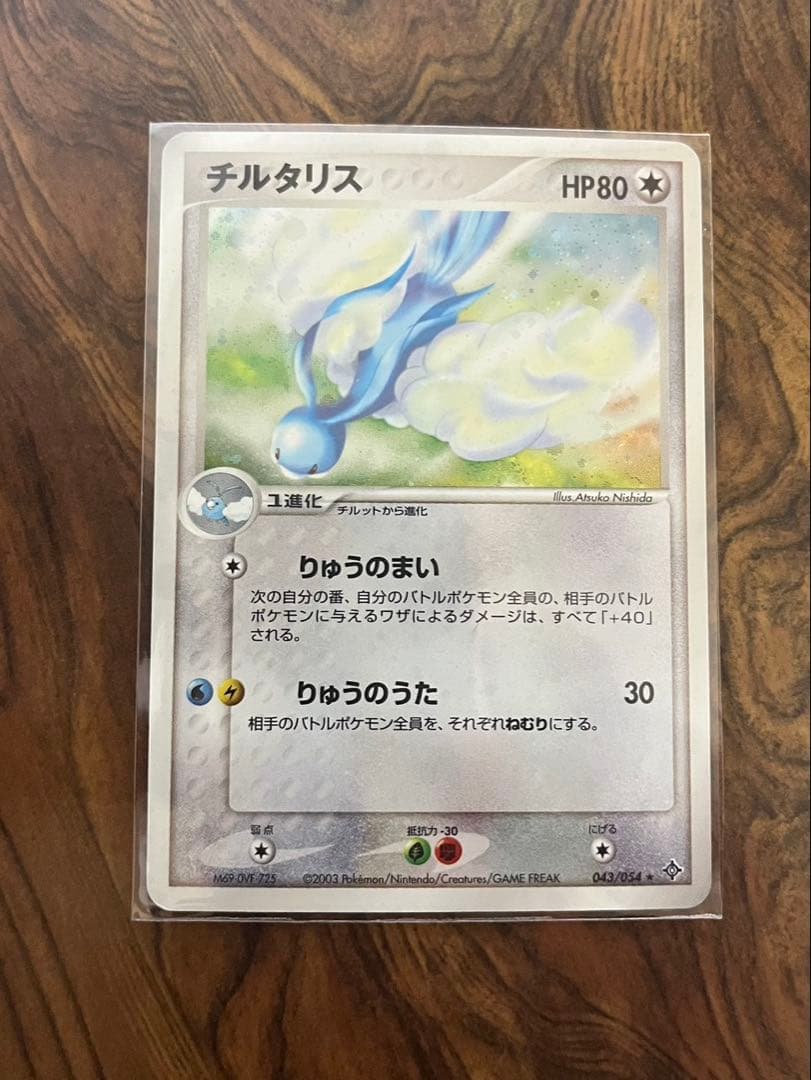おもち様 ポケモンカード　専用