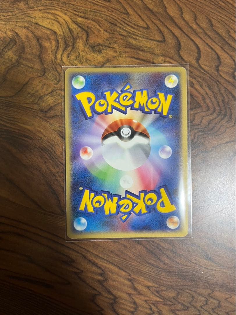 おもち様 ポケモンカード　専用