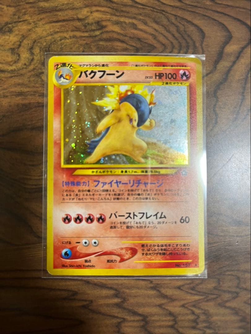 おもち様 ポケモンカード　専用
