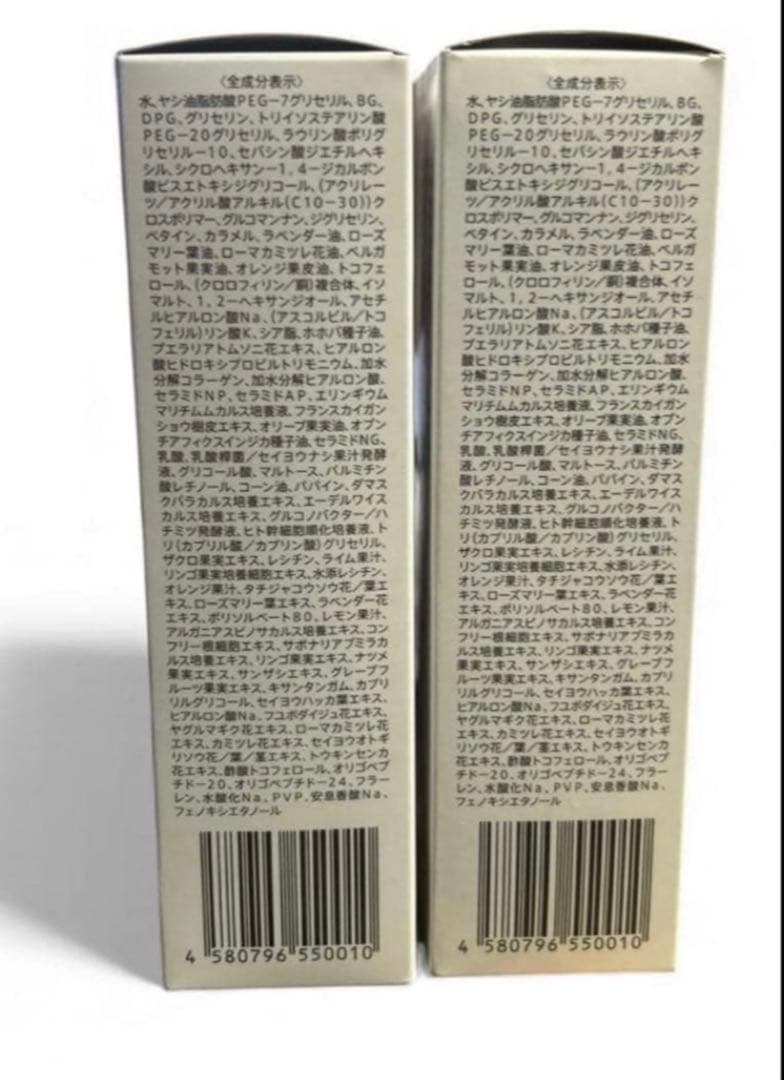 【新品2本】ESTH ハーブピーリングクレンジング120g クレンジング 未開封
