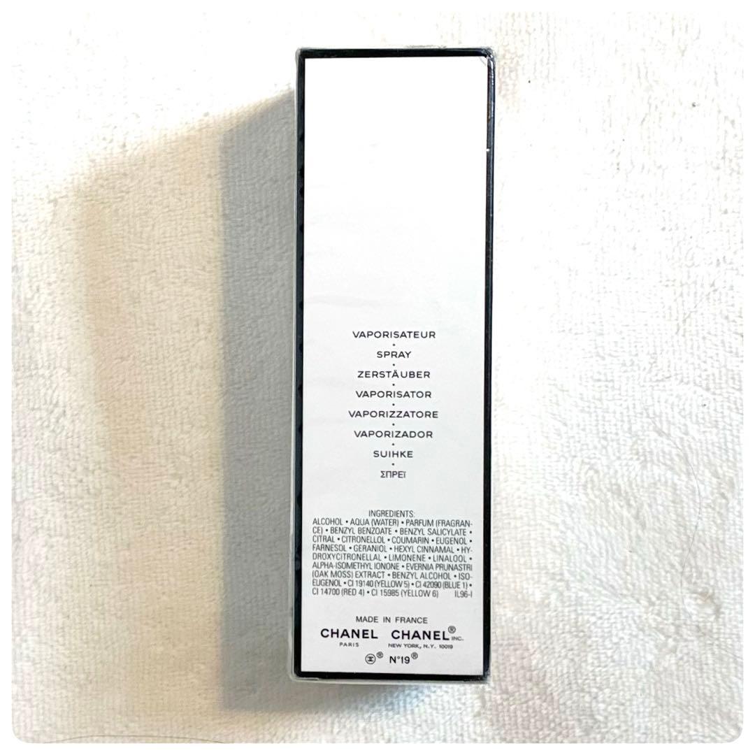 新品未開封✨CHANEL シャネル no.19 オードトワレ 100ml 香水