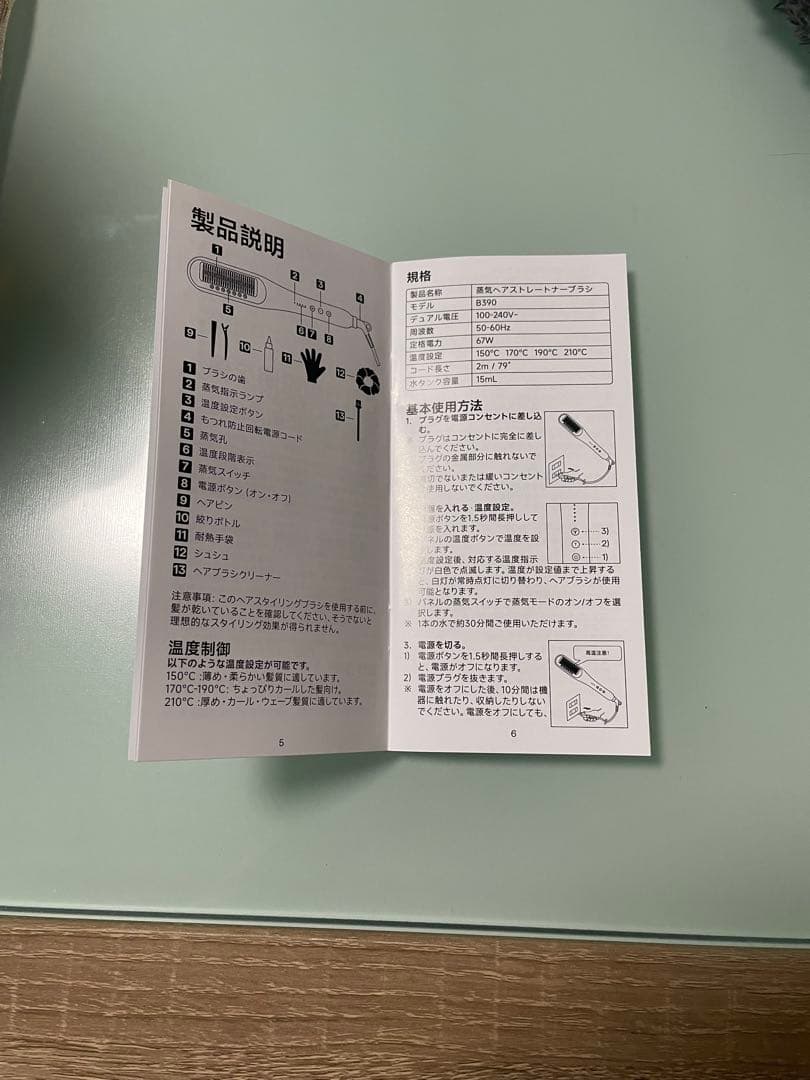 たらこ