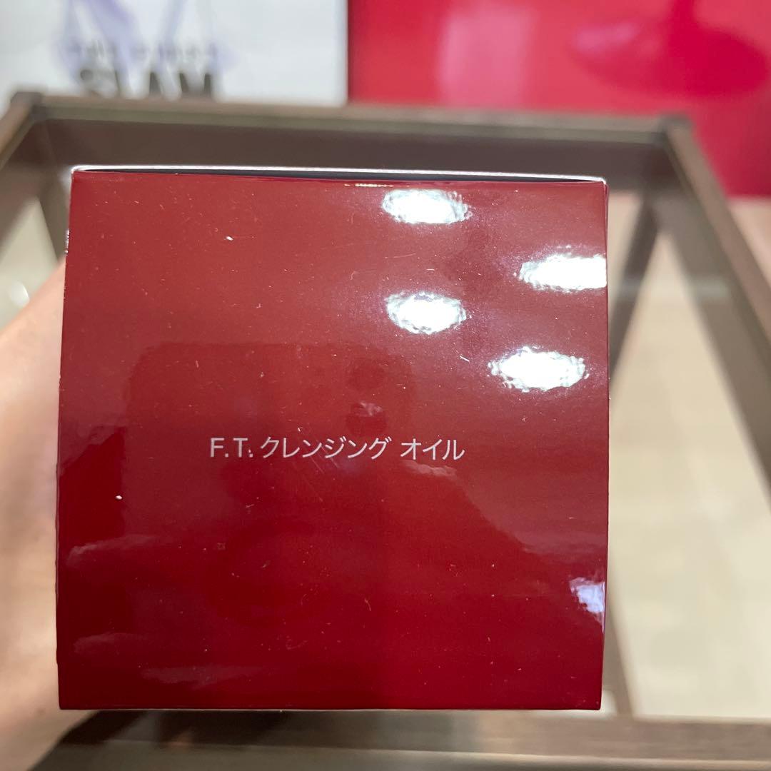 フェイシャル トリートメントクレンジング オイル 250ml