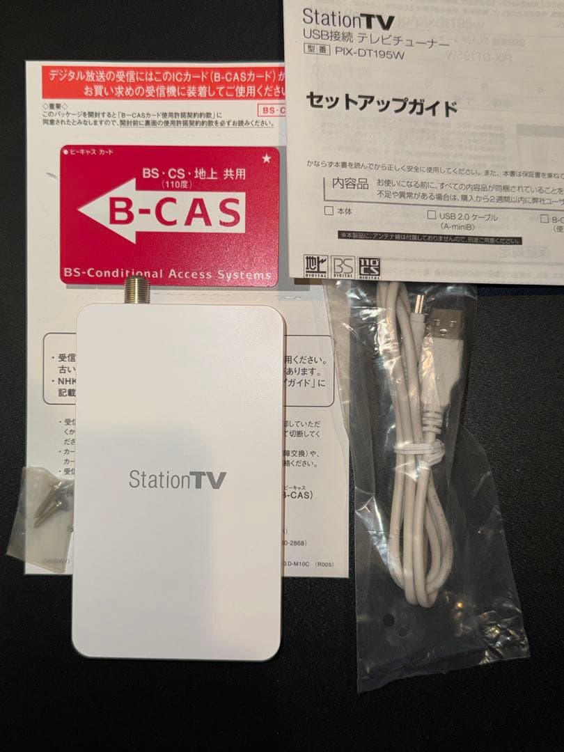 ピクセラ Mac用 テレビチューナー PIX-DT195W