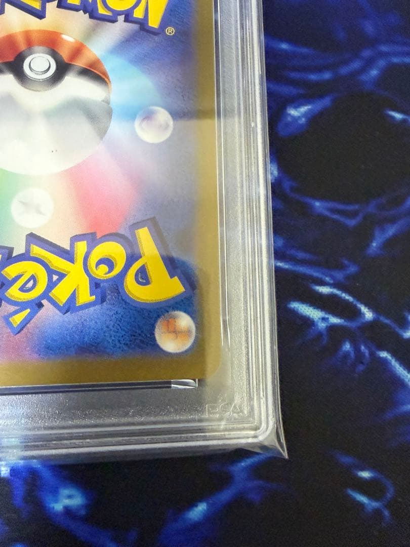 【PSA10】ピカチュウex ジェネレーションズ