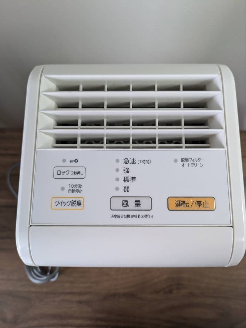 Fujitsu Plazion 脱臭機