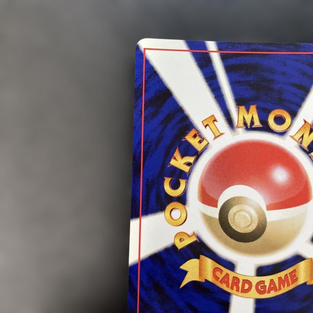 ポケモンカード旧裏　わるいバクフーン 拡張パック第4弾 闇、そして光へ… 3n
