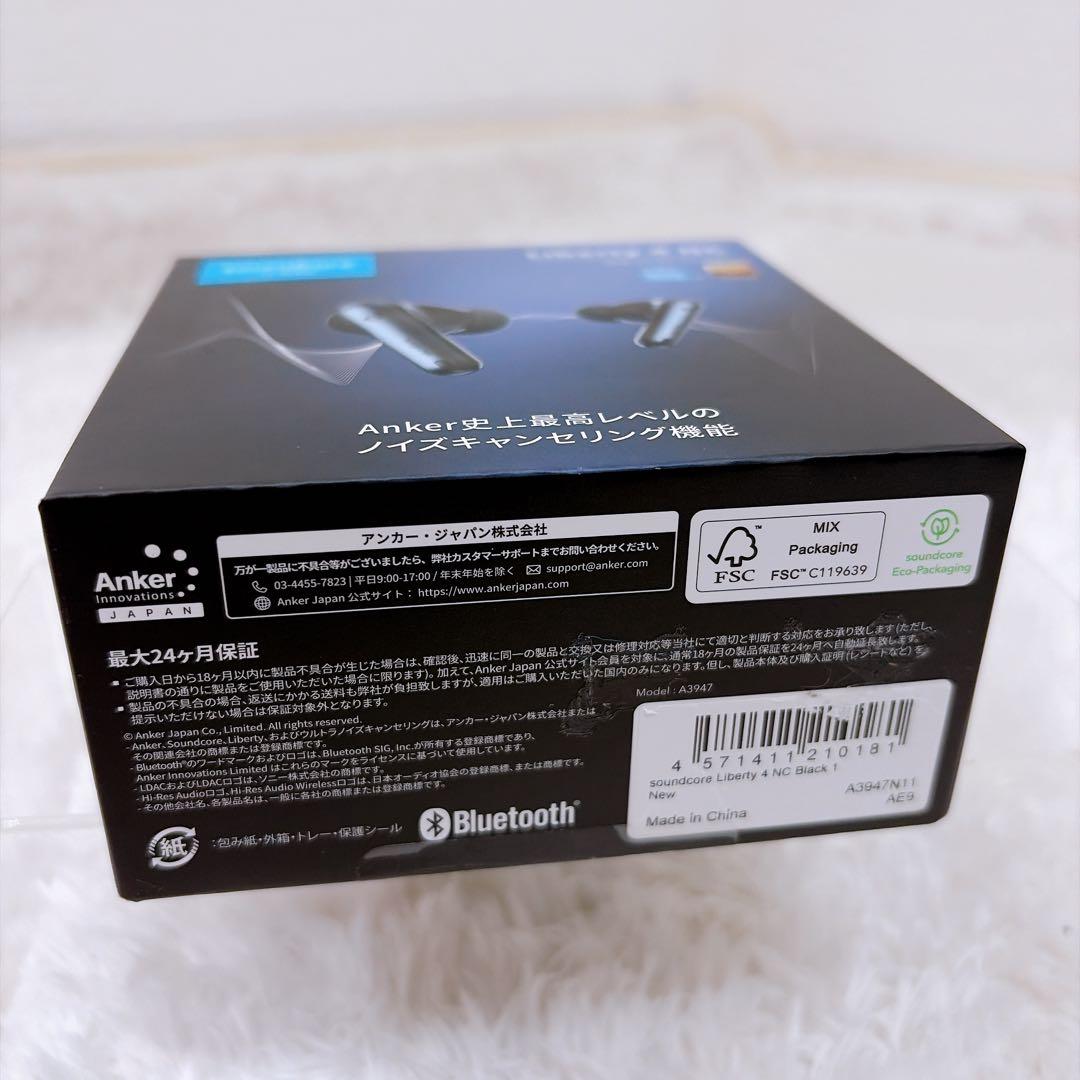 【未使用】Soundcore Liberty4 NC ブラック