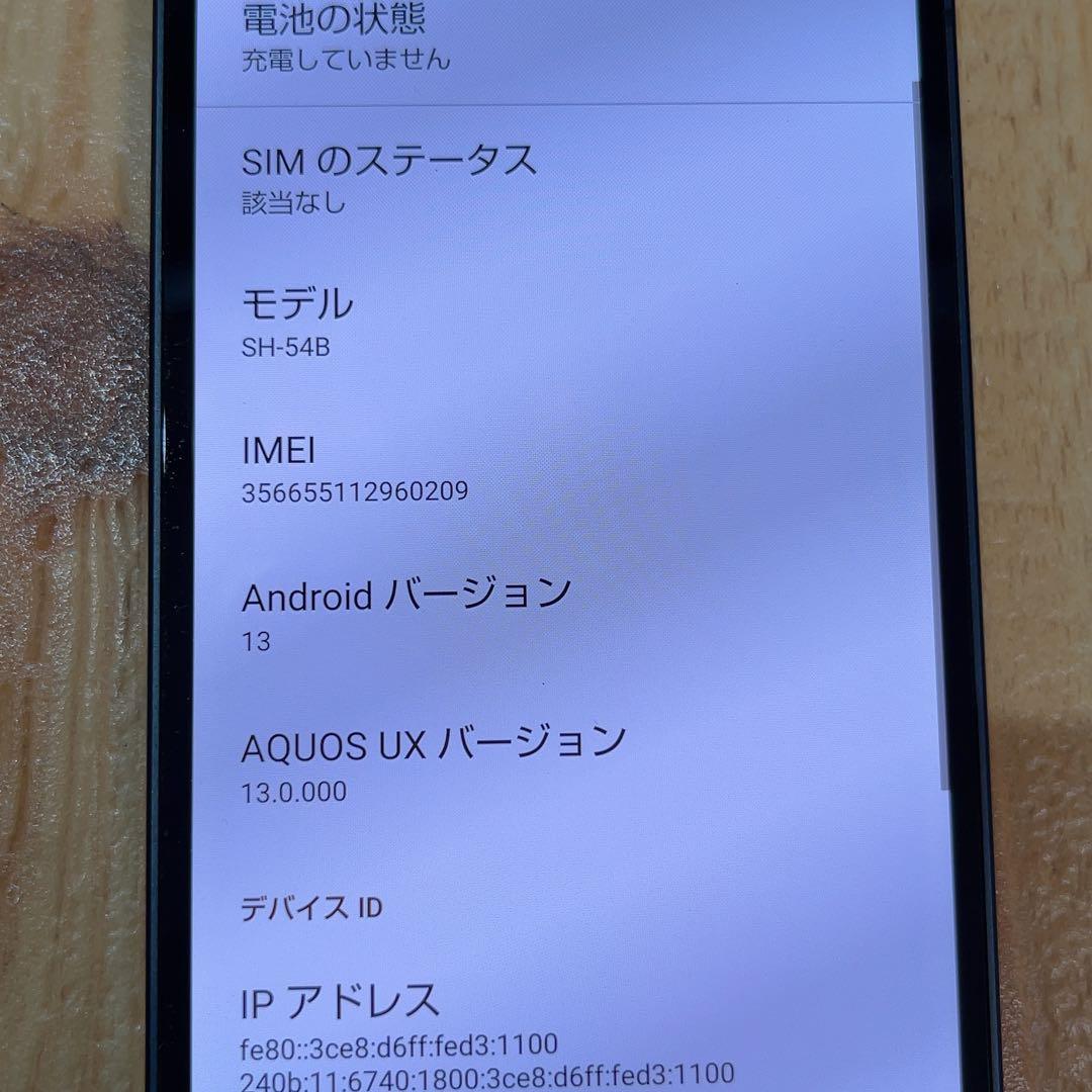 SIMフリー 本体 AQUOS sense 6 SH-54B 64GB 106J