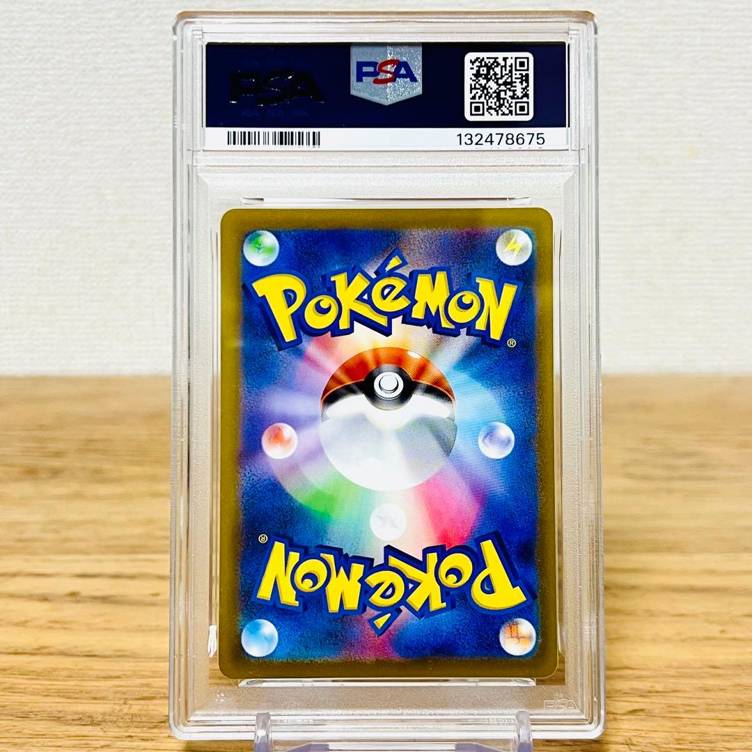 【PSA10】ピカチュウ C[s10a 014/071]「ダークファンタズマ」