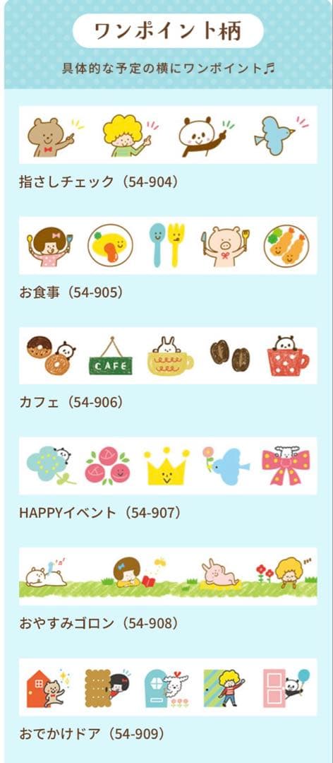 【入手困難】mizutamaさんプチデコラッシュ第一弾コンプリート14種類セット