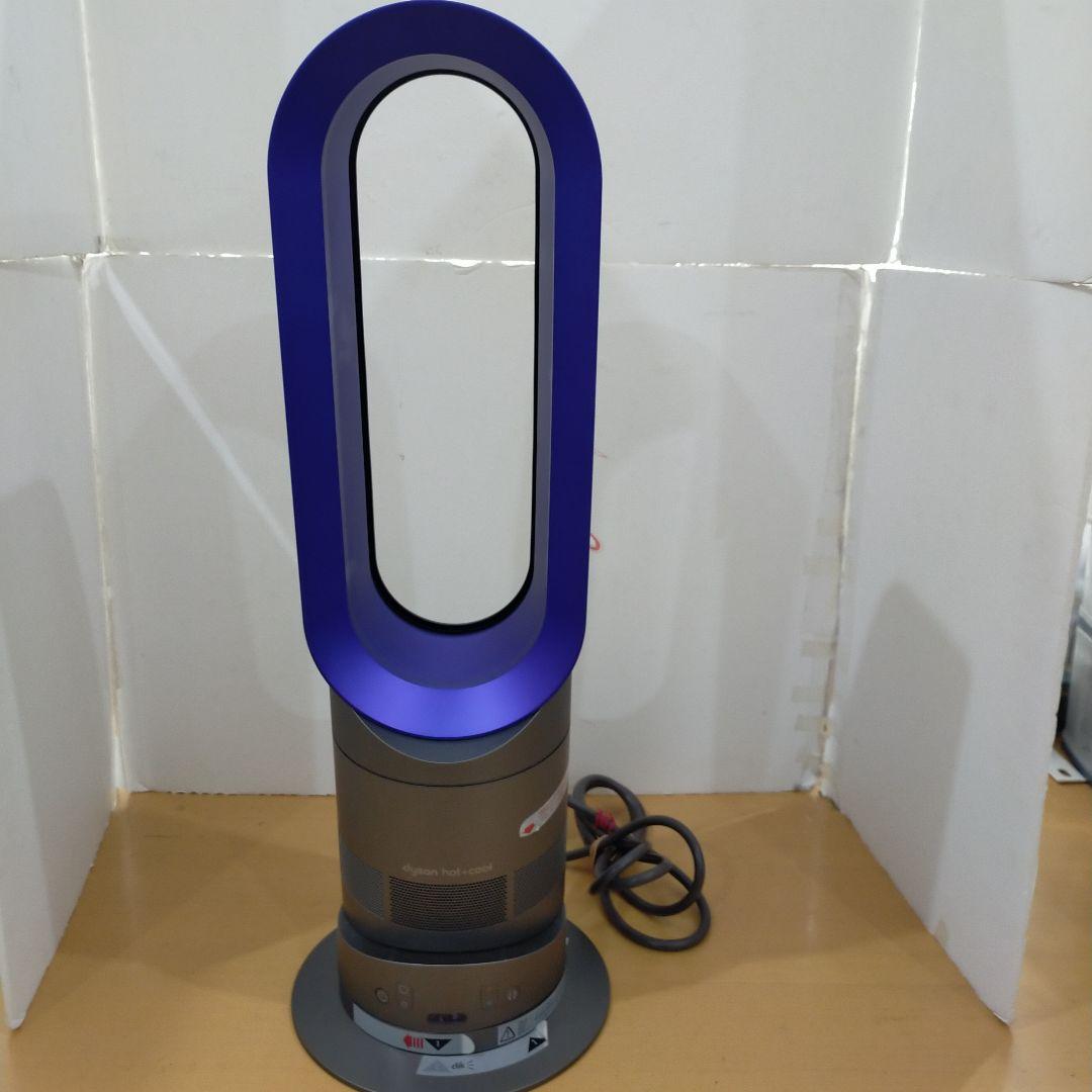 G84 Dyson Hot + Cool ファンヒーター HP04