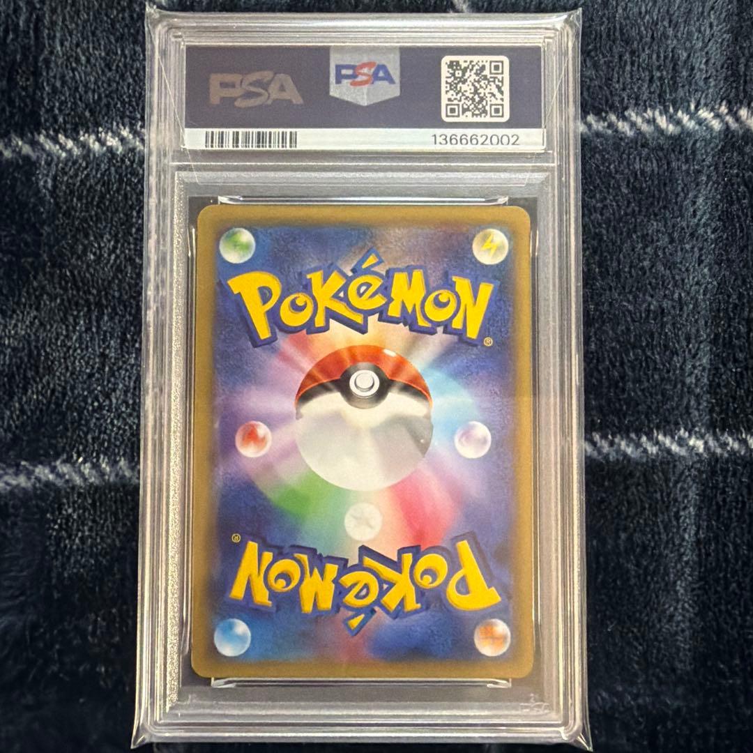 【PSA10】ニャース C CP2 伝説キラコレクション 022/027