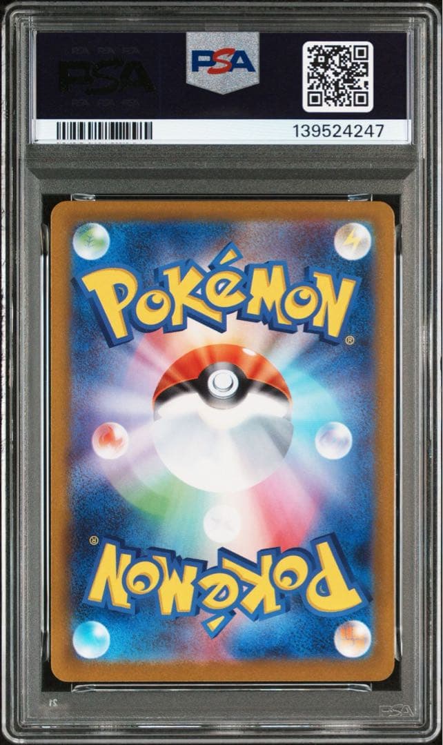 PSA10⭐︎ケース傷無し⭐︎ロケット団のラッタAR 108/098 ポケモンカード
