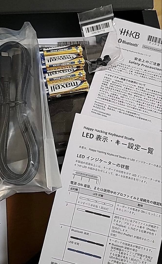 最終値下げ！【新品 HHKB STUDIO】 墨/ 英語配列キーボード