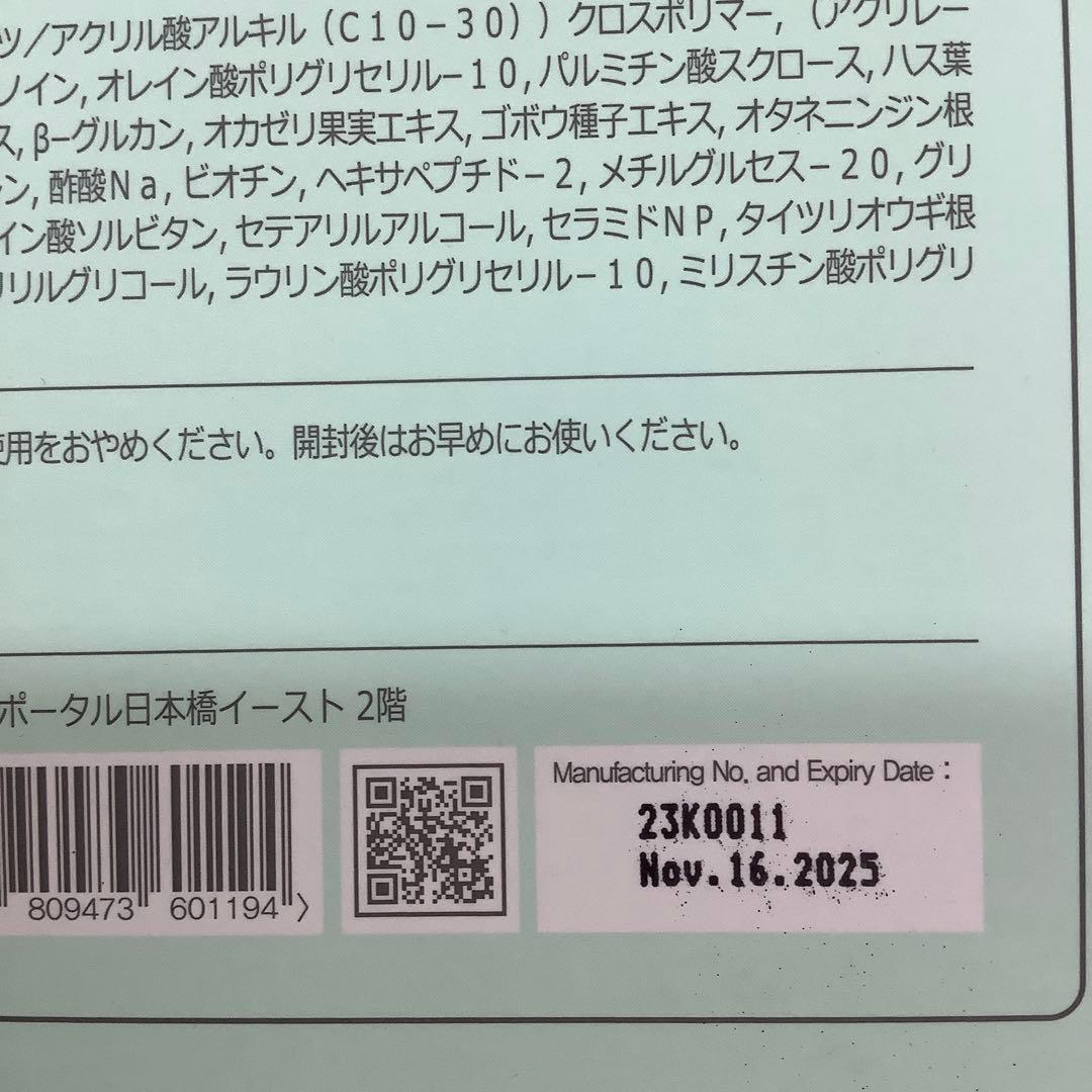 【箱なし】ルビーセル　アトラクセラム　1箱18本