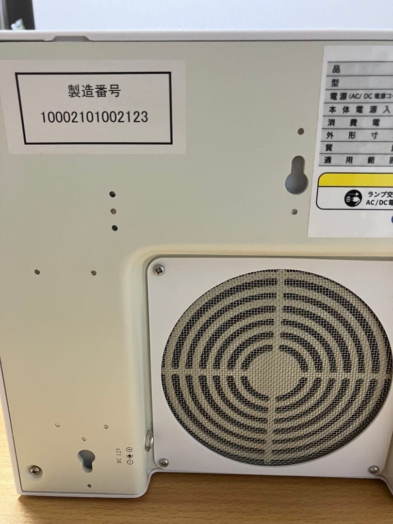 KZ-1000ラピュア空気清浄、除菌機