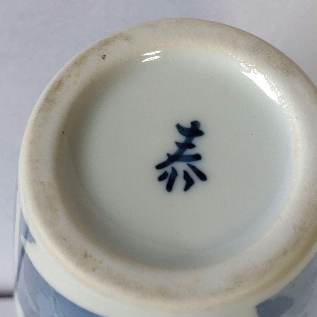 花瓶 フラワーベース 花柄 陶器 ひまわり/向日葵/ヒマワリ 蚤の市 レトロ 和