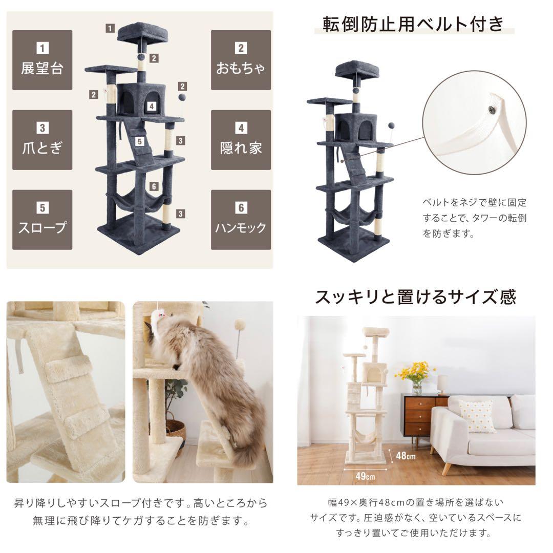 キャットタワー　ネコタワー　スリム　猫用品　据え置き　ダークグレー