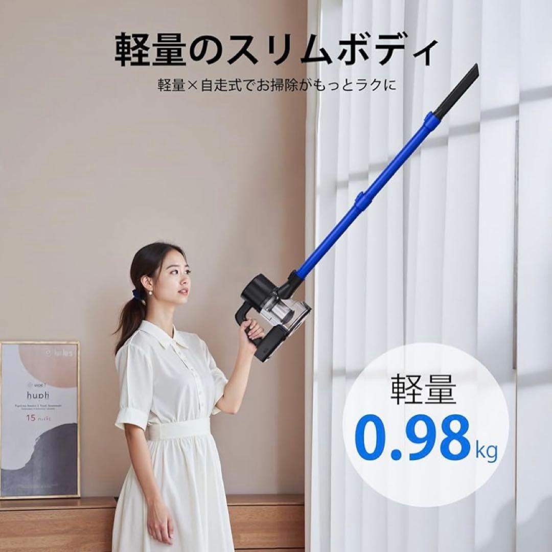 コードレス掃除機 軽量 強力吸引 2WAY サイクロン