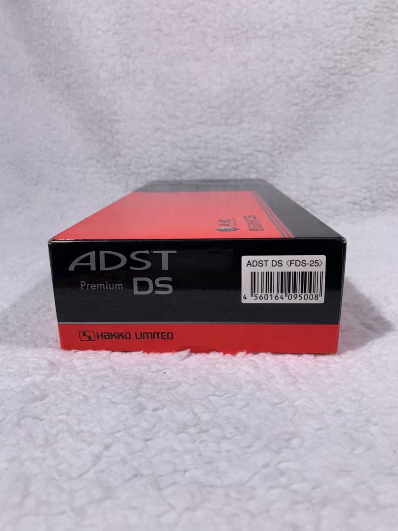 ※未使用品※ アドスト プレミアム DS（FDS-25）