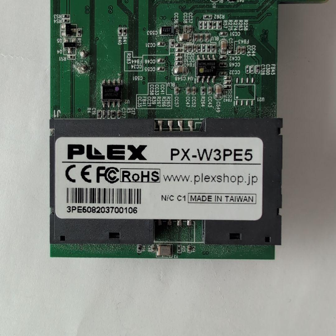 【訳あり】　PLEX PX-W3PE5 テレビチューナー
