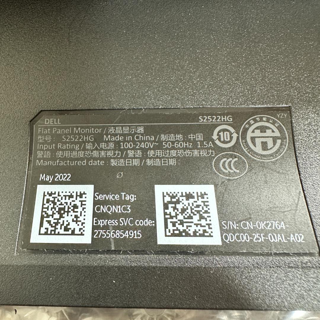 DELL 24.5インチ S2522HG 240Hz