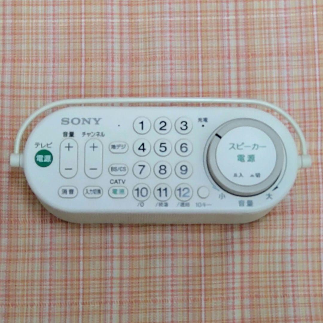 SONY SRS-LSR100 TVリモコン付お手元スピーカー