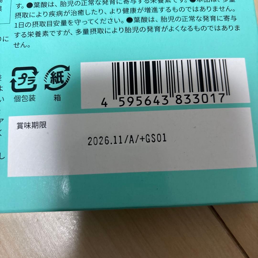 FASHIONBODY ファッションボディ ブースター サプリメント
