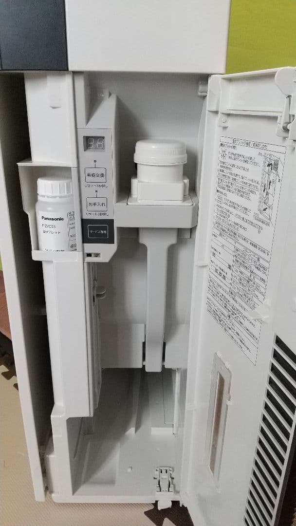 空気清浄機 F-MV2100