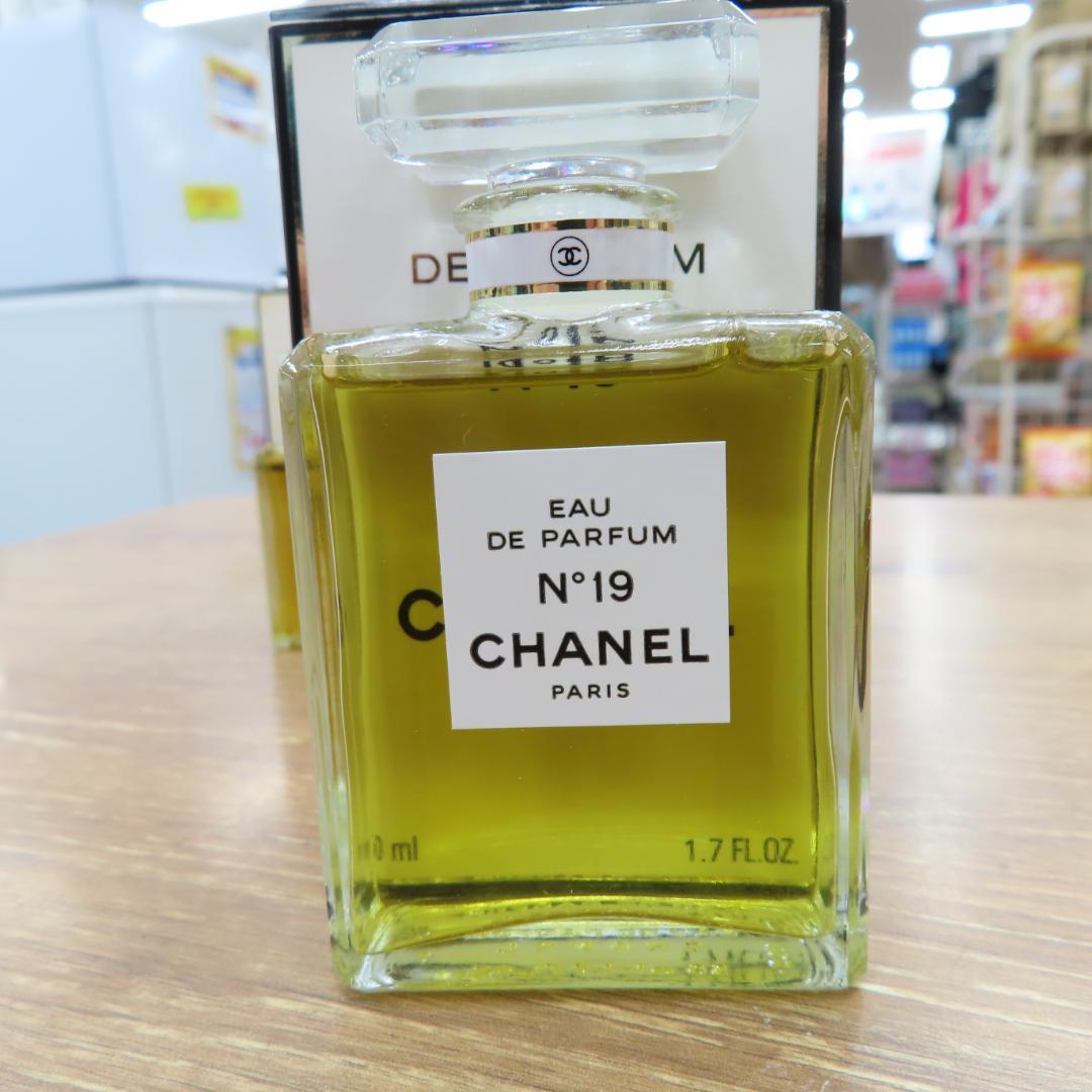 CHANEL N°19 50ml×2・14ml 3本セット